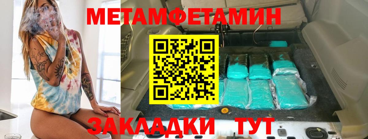 Нововоронеж  Амфетамин  Вход с VPN  Amphetamine Premium 