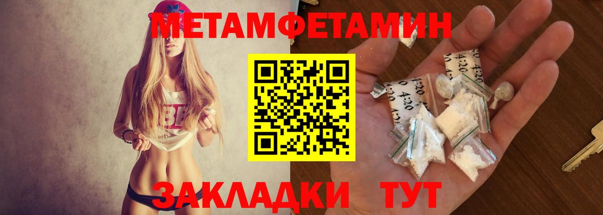 АМФ VHQ Нововоронеж