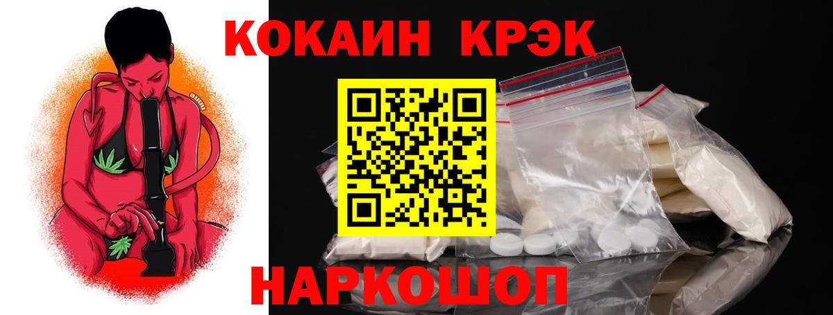 COCAIN Боливия Нововоронеж