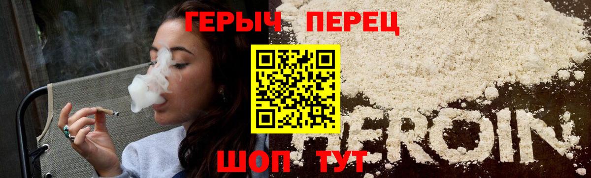 Героин афганец Нововоронеж