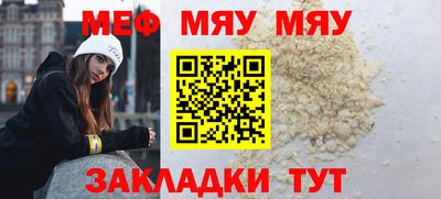 скорость mdpv Гусиноозёрск