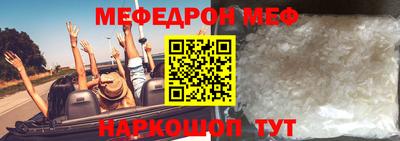 скорость mdpv Гусиноозёрск