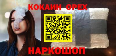 соль ск Гусев