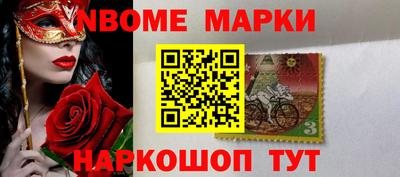 соль ск Гусев