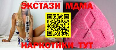 соль ск Гусев
