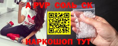 spice Гусь-Хрустальный