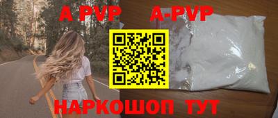 соль ск Гусев