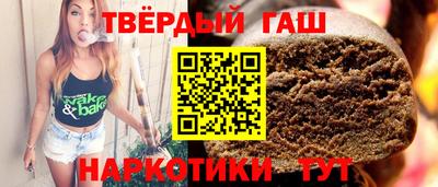 соль ск Гусев