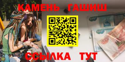 соль ск Гусев