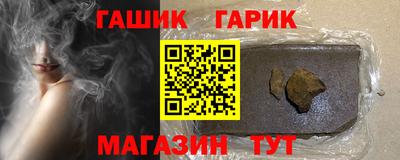 соль ск Гусев