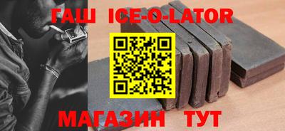 spice Гусь-Хрустальный