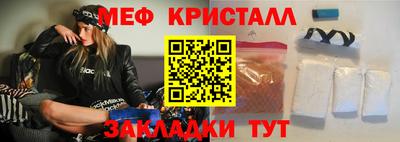 соль ск Гусев