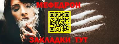 соль ск Гусев