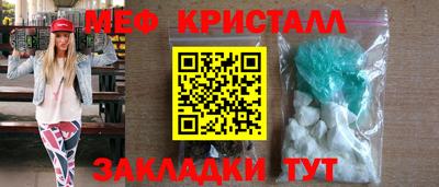 скорость mdpv Гусиноозёрск