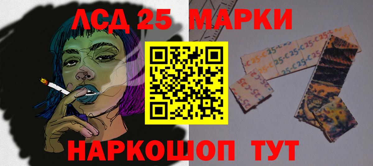 Лсд 25 экстази кислота Нововоронеж