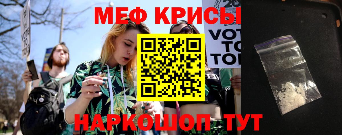 МЕФ  Нововоронеж