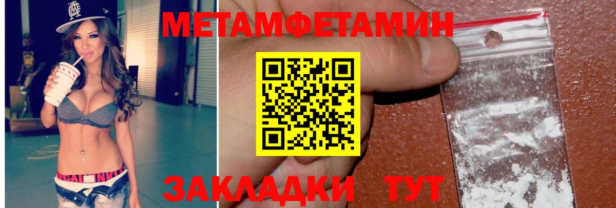 Нововоронеж  Первитин винт  Первитин винт  Вход с VPN 