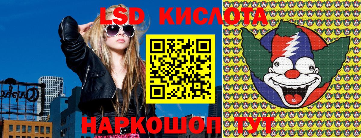 Марки NBOMe  Вход с VPN  Нововоронеж  Марки N-bome 1,5мг 