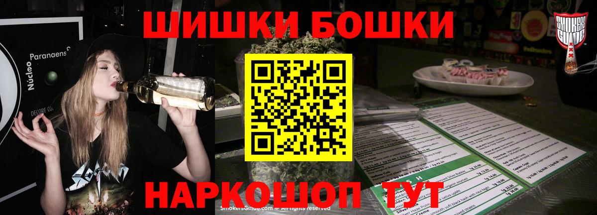 Бошки марихуана конопля Нововоронеж